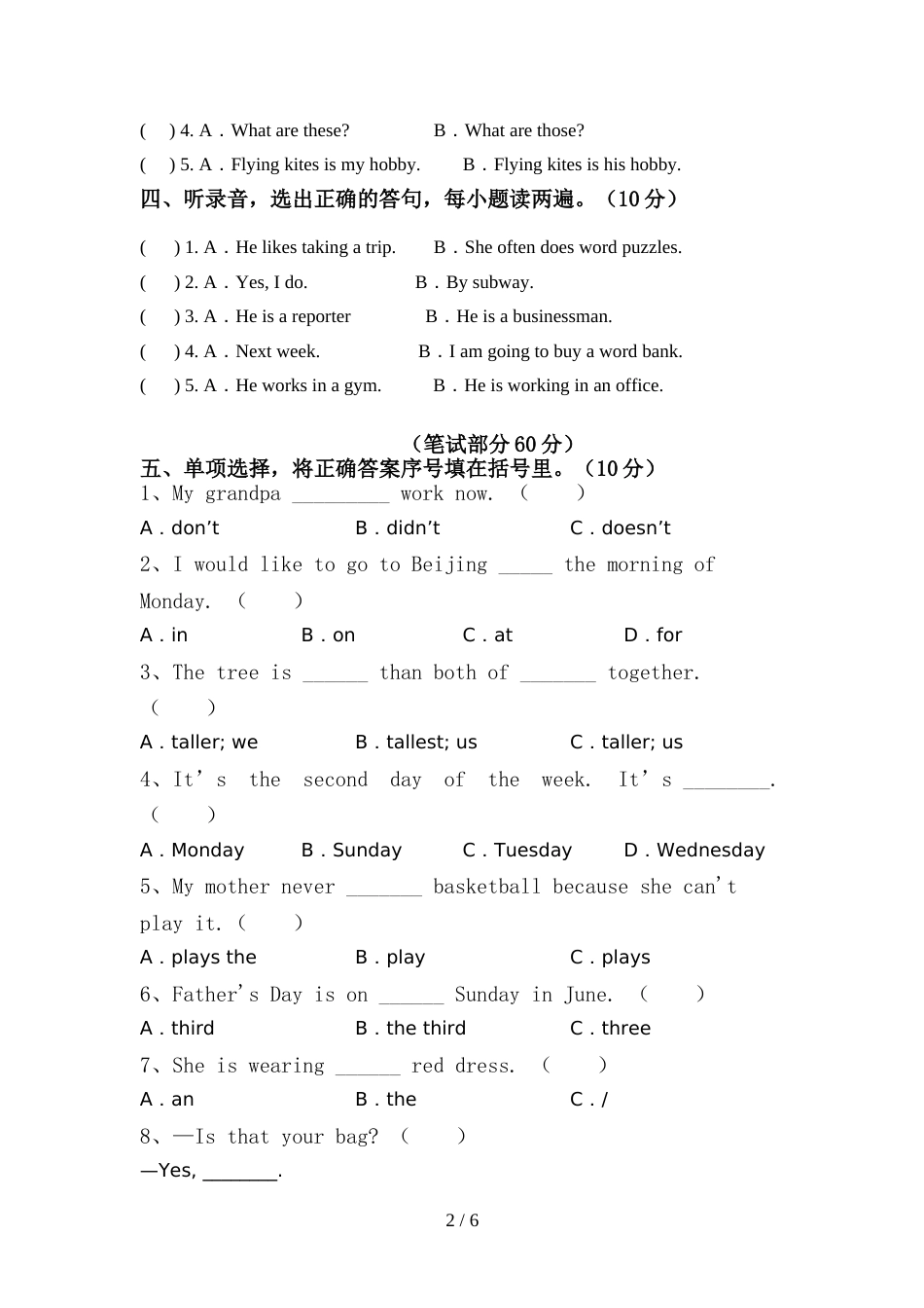 外研版(三起)六年级英语上册期中考试及答案【1套】_第2页