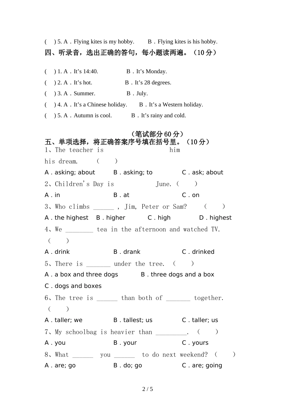新外研版六年级英语上册期中考试_第2页