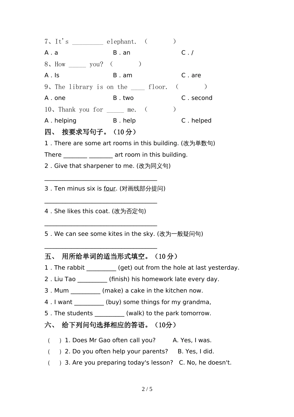 外研版(三起)六年级英语上册期中模拟考试及答案1套_第2页