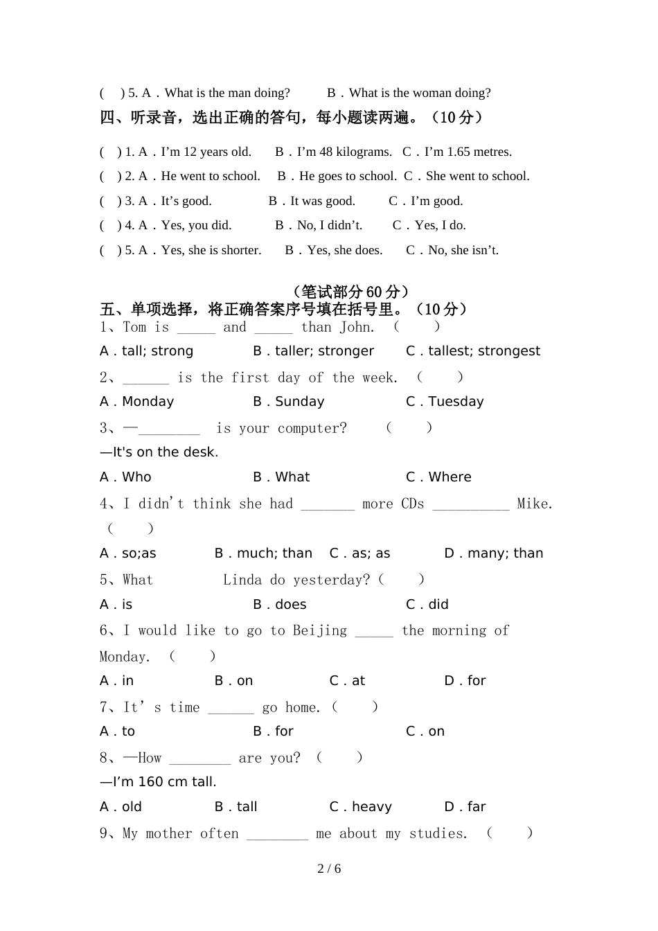 部编版六年级英语(上册)期中试卷及答案(A4打印版)_第2页