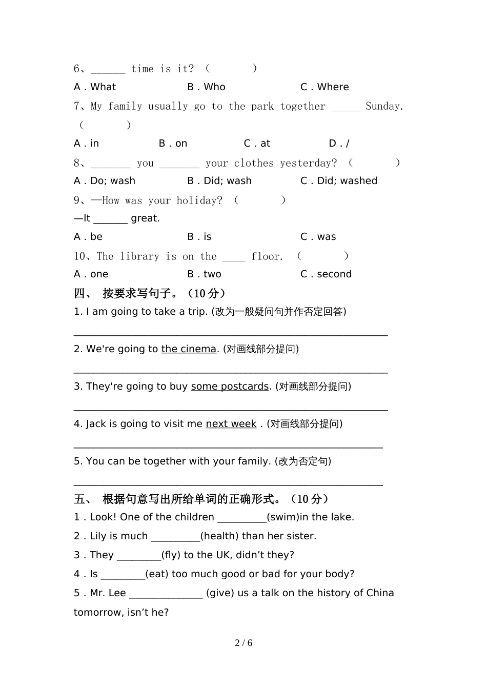新人教版六年级英语(上册)期中考试题及答案_第2页