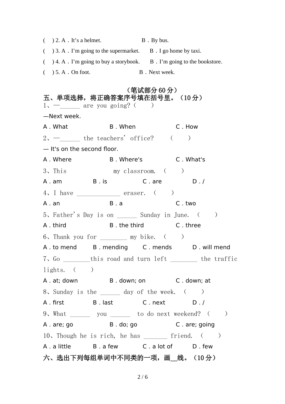 苏教版六年级英语上册期中试卷及答案2_第2页