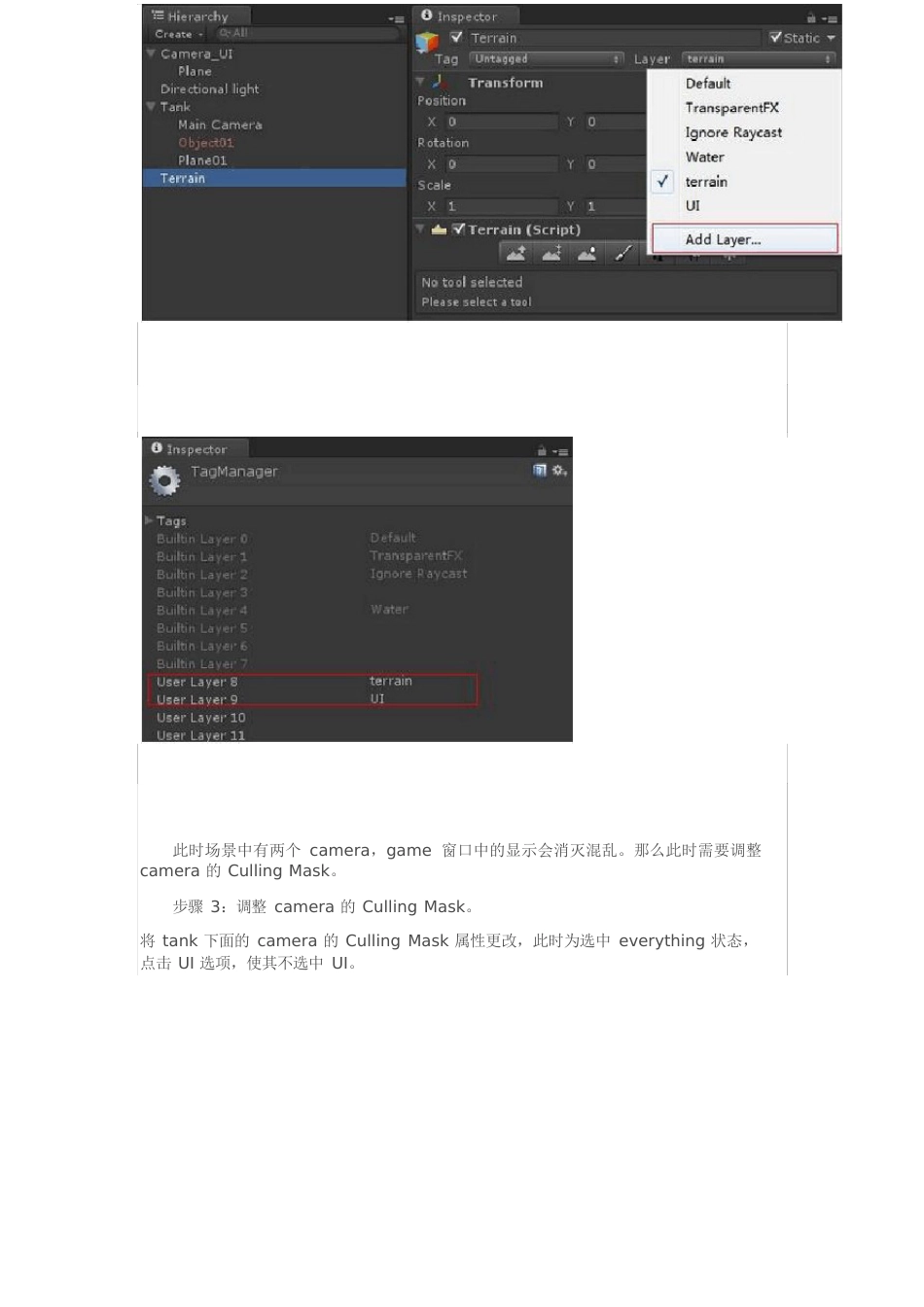 Unity3D技术之使用摄像机制作实时显示小地图_第3页