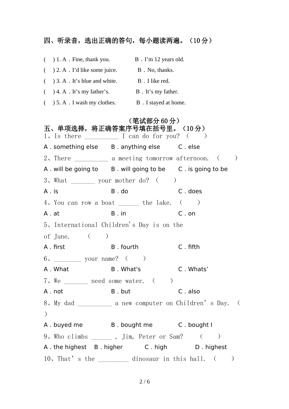 北京版六年级英语上册期中考试卷及答案【真题】_第2页