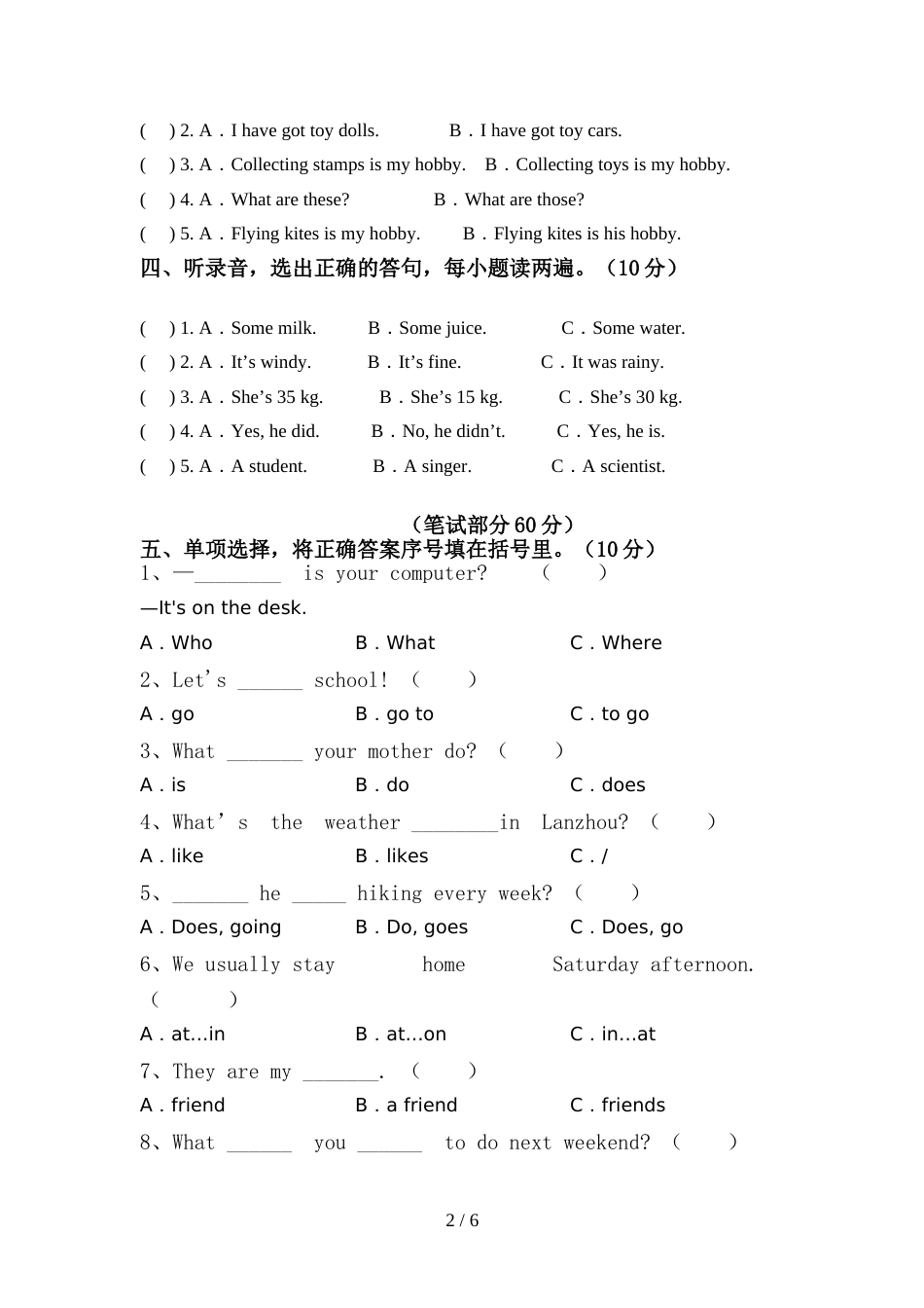 2021—2022年人教版六年级英语(上册)期中考试卷及答案_第2页