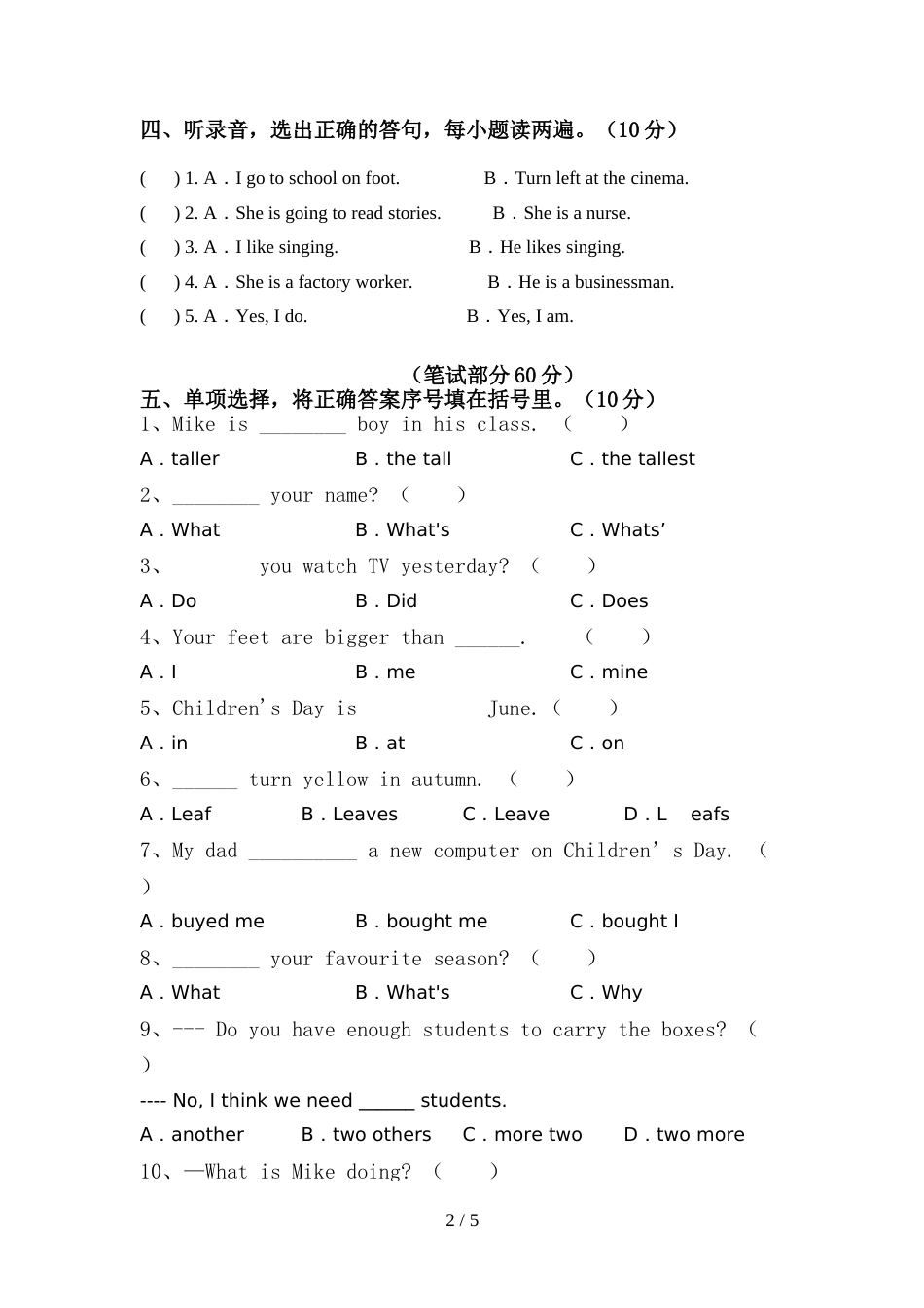 PEP六年级英语上册期中试卷【带答案】_第2页