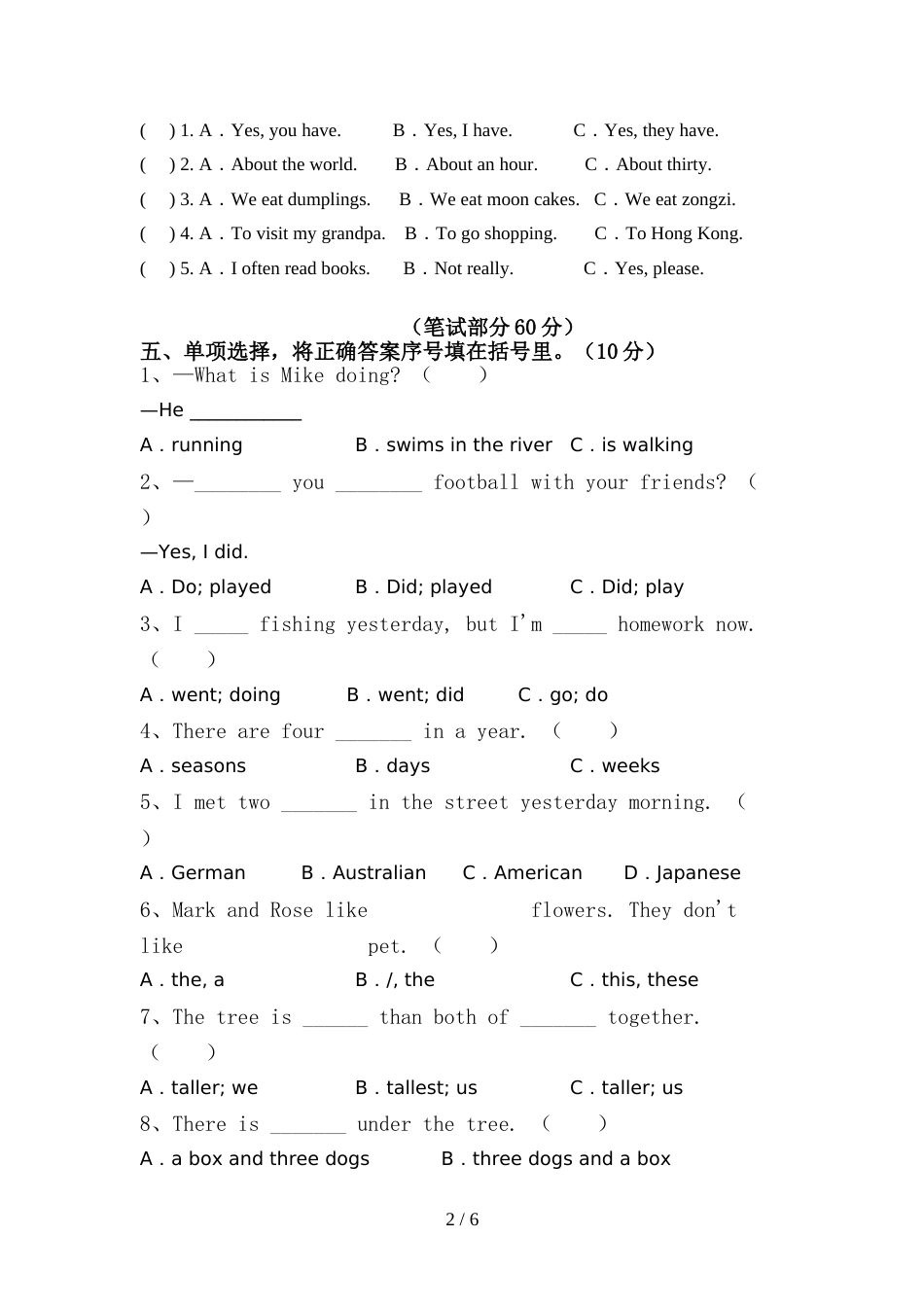北京版六年级英语(上册)期中试卷及参考答案(往年题考)_第2页