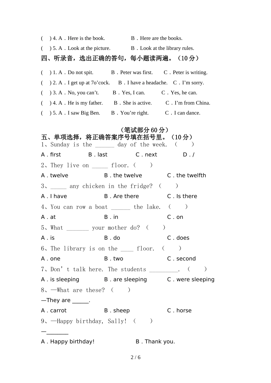 新人教版PEP六年级英语上册期中模拟考试(参考答案)_第2页