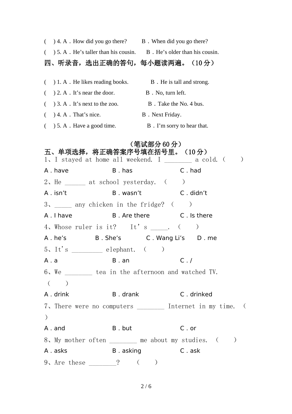 外研版(三起)六年级英语上册期中考试题(A4版)_第2页