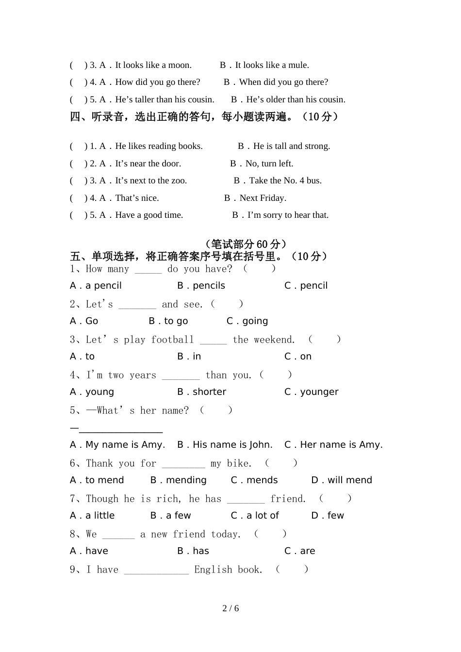 PEP六年级英语上册期中测试卷_第2页