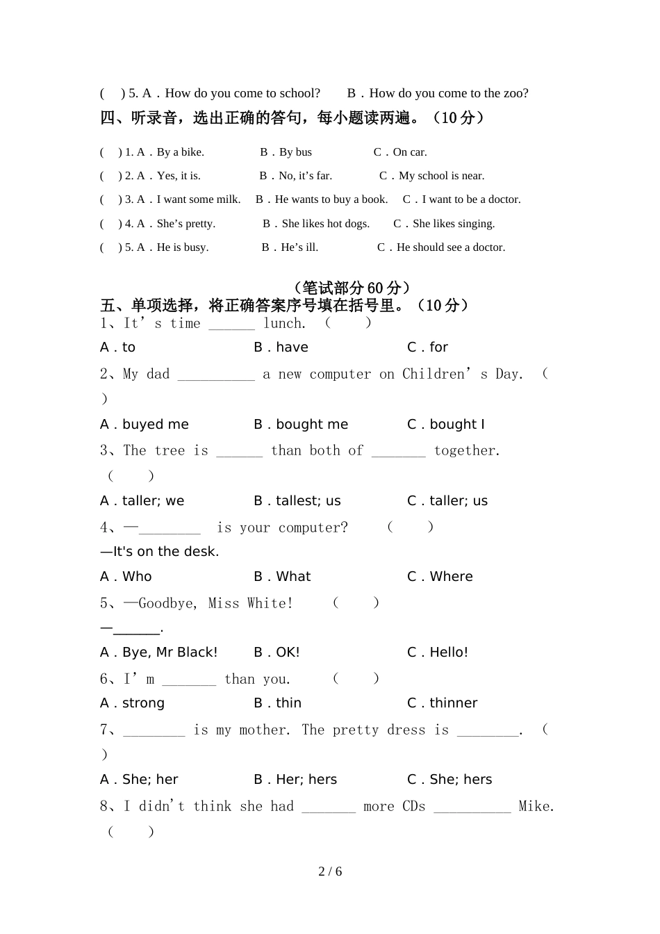 北京版六年级英语上册期中考试卷附答案_第2页