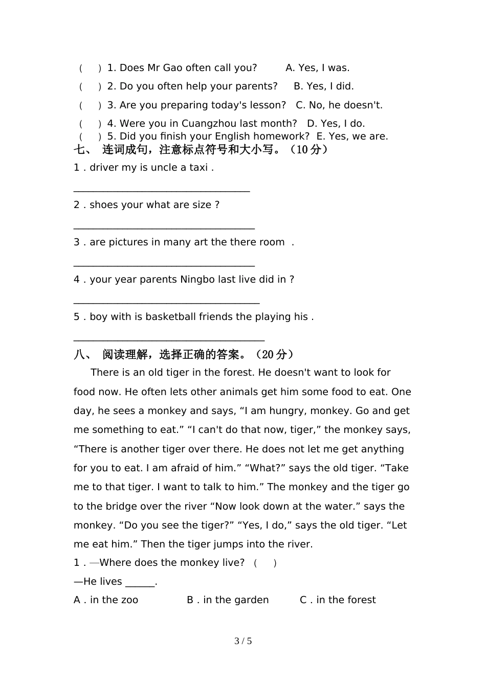人教版pep六年级英语上册期中考试卷及答案一_第3页