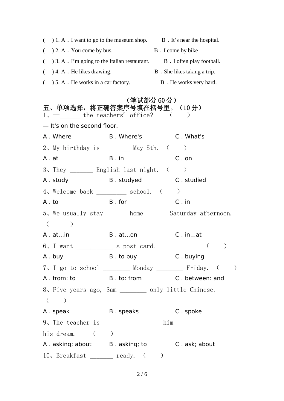 部编人教版六年级英语上册期中测试卷加答案_第2页