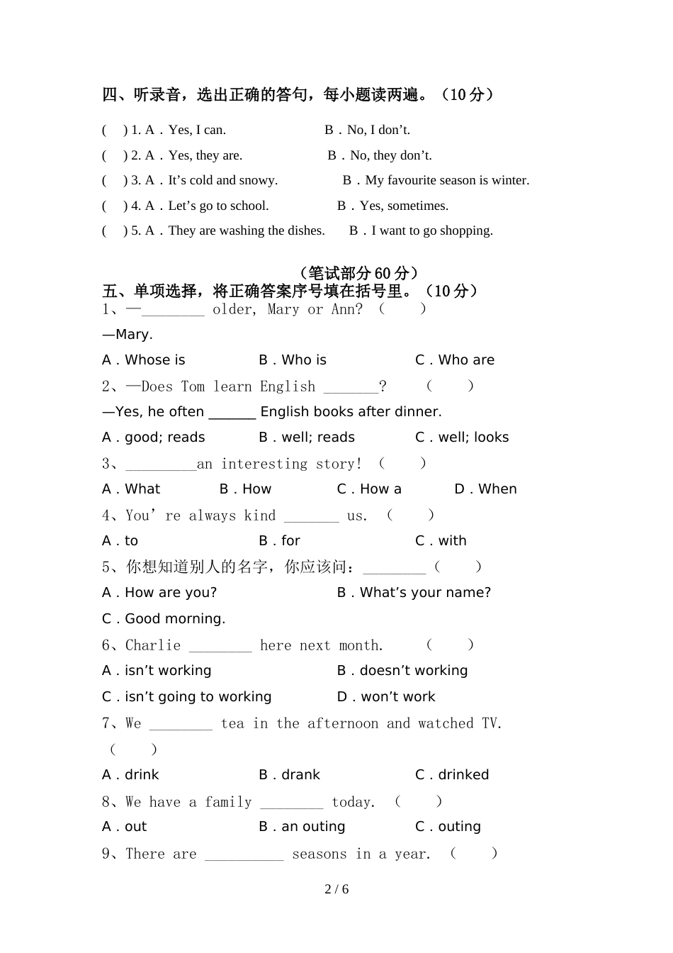 译林版六年级英语上册期中考试卷【及答案】_第2页