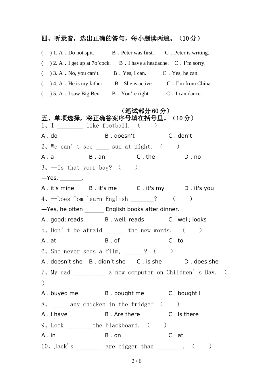 新人教版六年级英语上册期中测试卷【含答案】_第2页