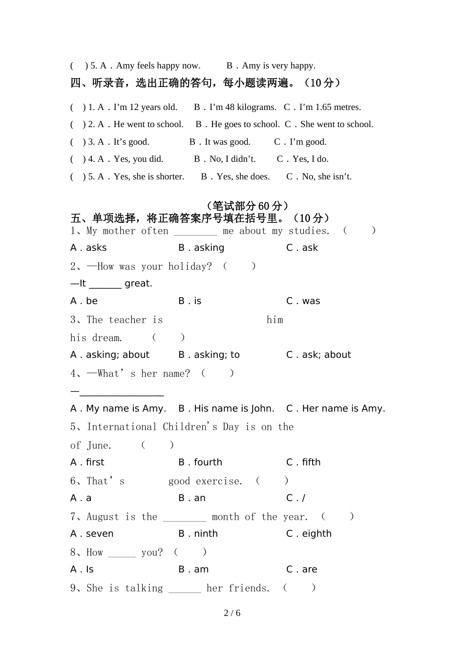 北京版六年级英语上册期中考试卷及答案一_第2页