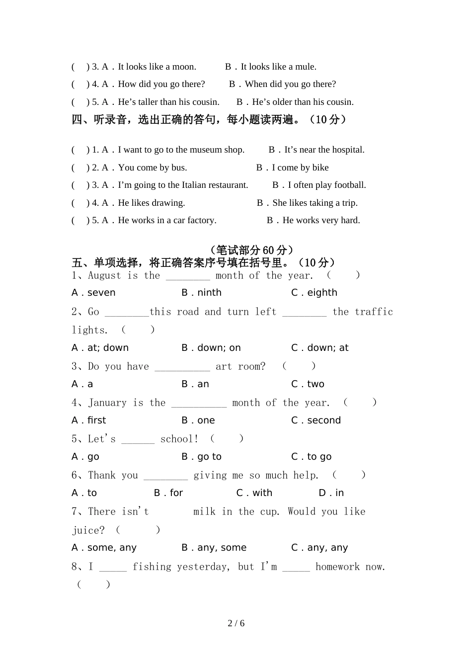 新人教版六年级英语上册期中考试卷【含答案】_第2页