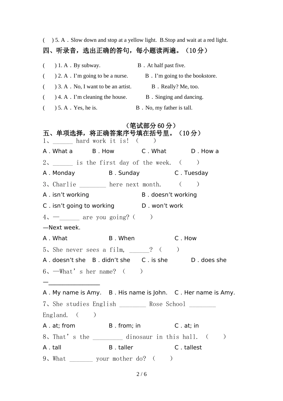 2021—2022年人教版六年级英语上册期中考试题含答案_第2页