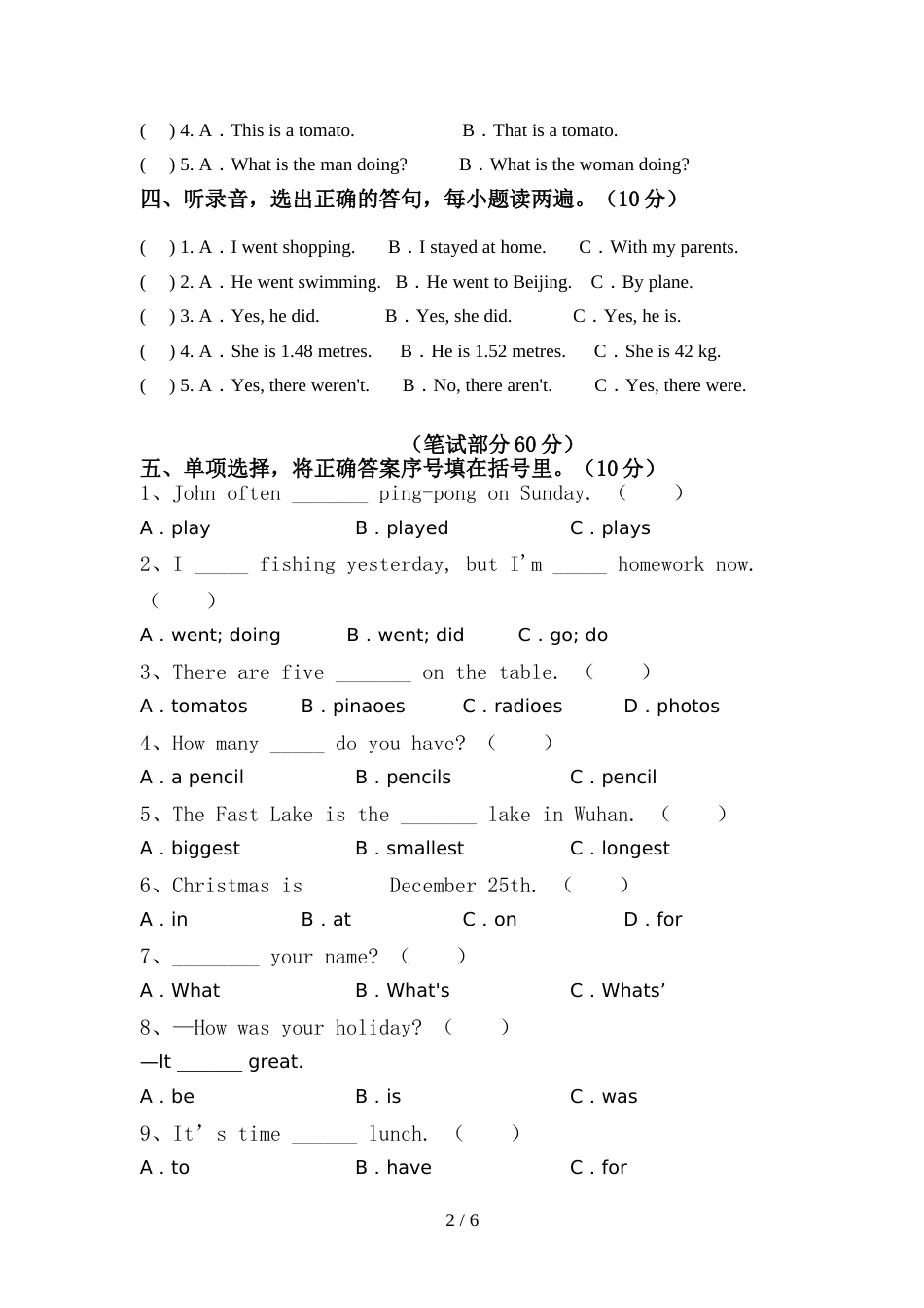 译林版六年级英语上册期中测试卷(可打印)_第2页