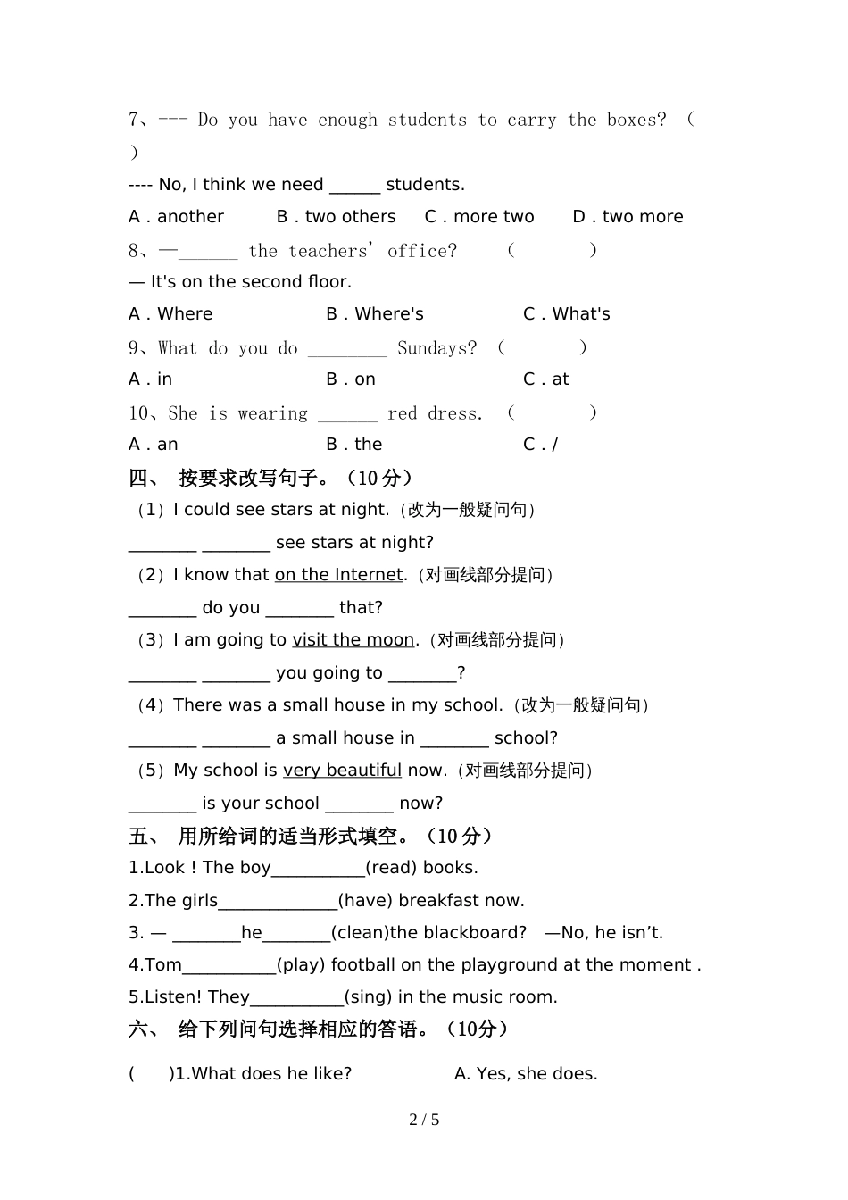 2022年部编人教版六年级英语(上册)期中调研题及答案_第2页