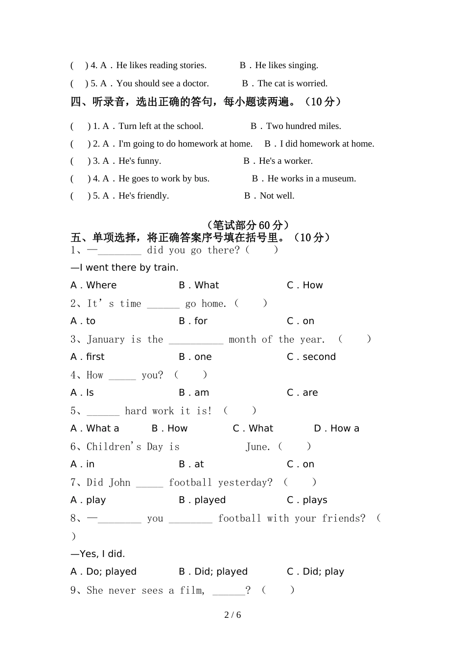 外研版(一起)六年级英语上册期中试卷(含答案)_第2页