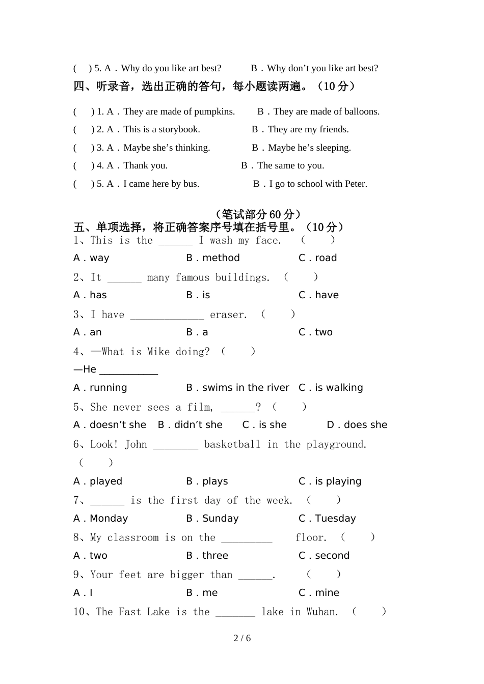 牛津译林版六年级英语上册期中考试及答案【审定版】_第2页