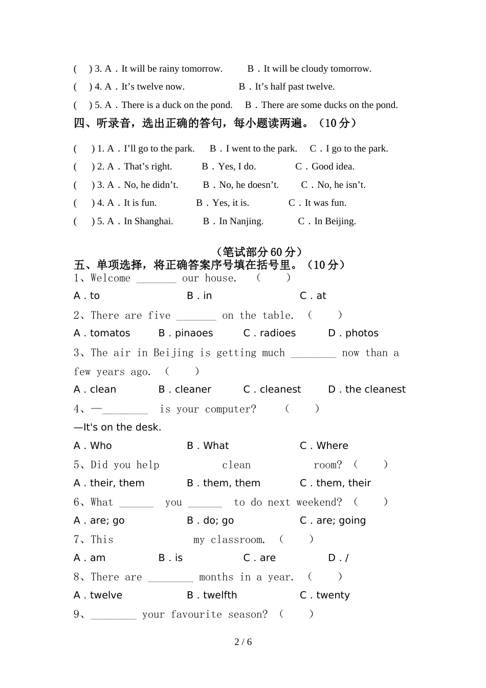 2022年外研版(三起)六年级英语上册期中考试题【参考答案】_第2页