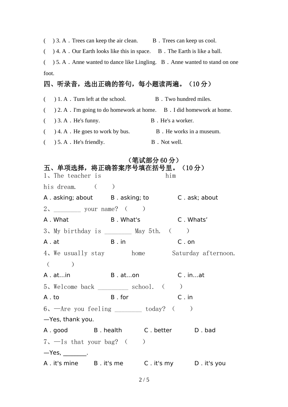 人教版六年级英语上册期中考试题(完整版)_第2页