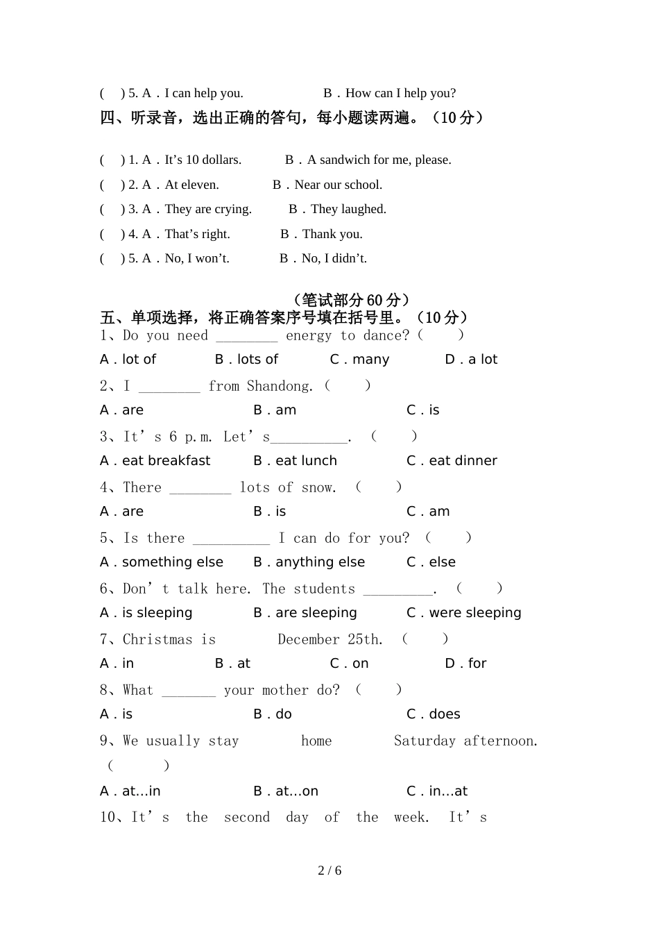 2022年PEP六年级英语上册期中试卷(及参考答案)_第2页