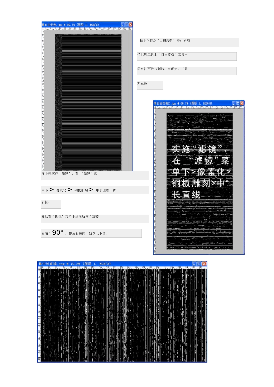 AdobePremierePro和Photoshop等制作光芒四射的八一电影制片厂动画片头的方法_第3页