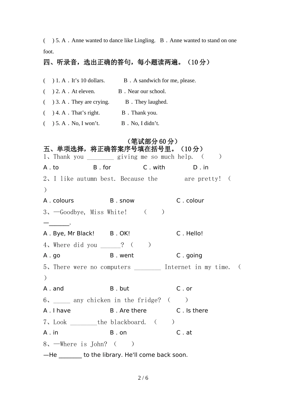 新版PEP六年级英语上册期中考试题(新版)_第2页