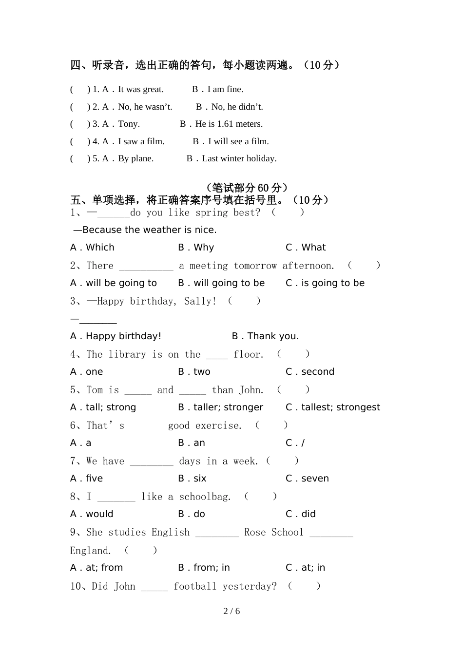 外研版六年级英语上册期中试卷及答案【精品】_第2页