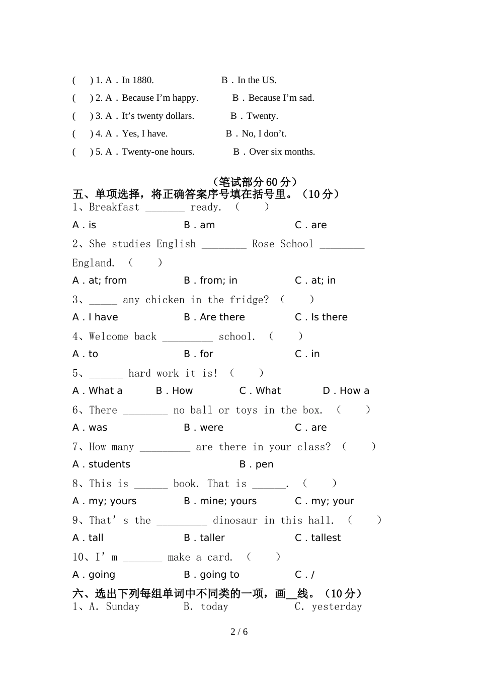 pep人教版六年级英语上册期中考试题加答案_第2页