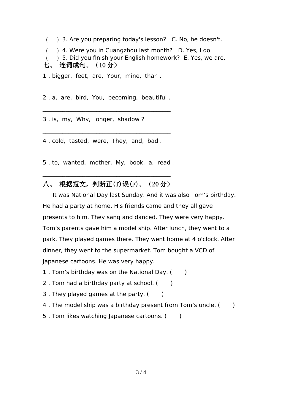 新人教版六年级英语上册期中考试卷及答案(1)_第3页