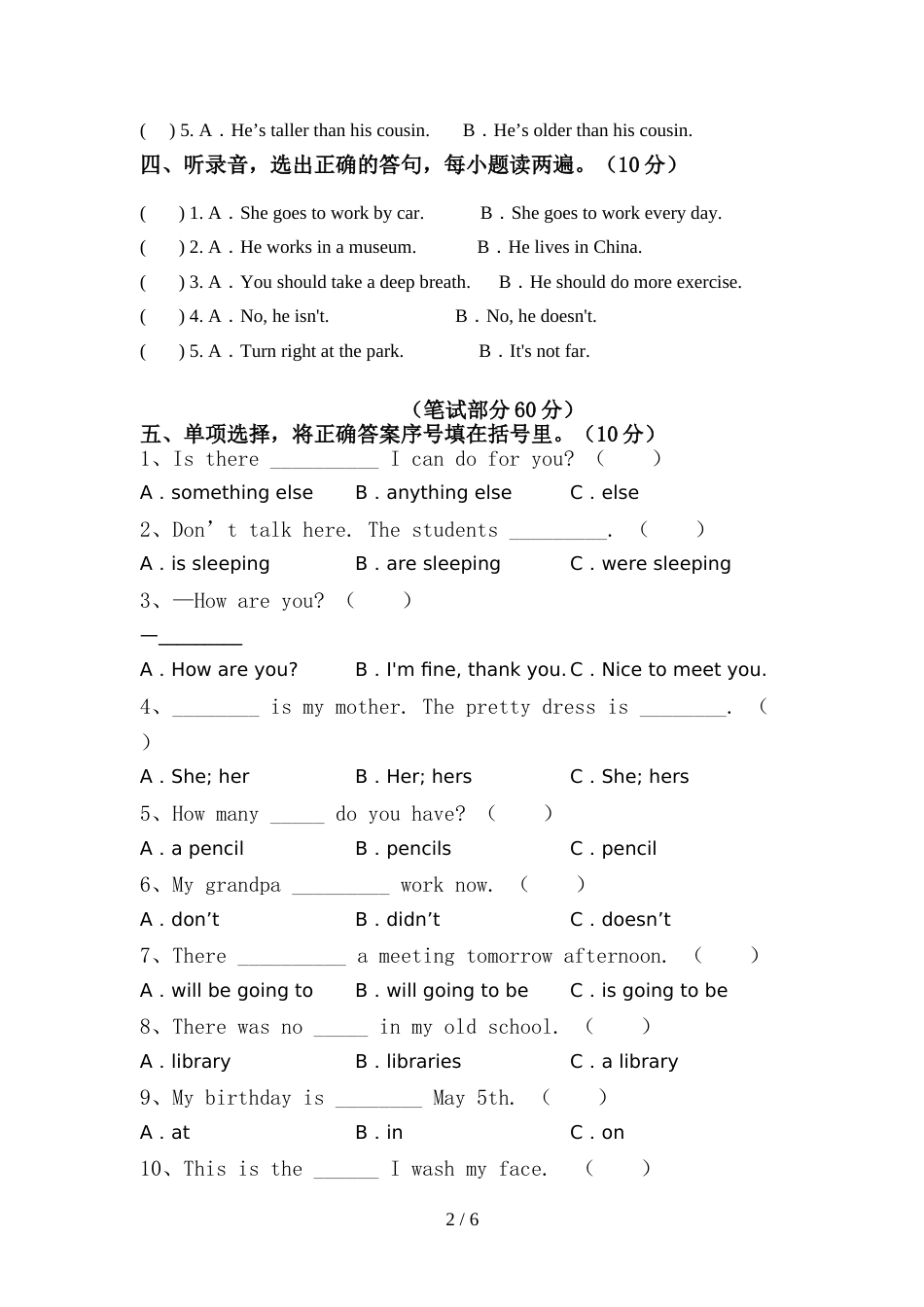 2022年PEP六年级英语上册期中试卷(完整)_第2页