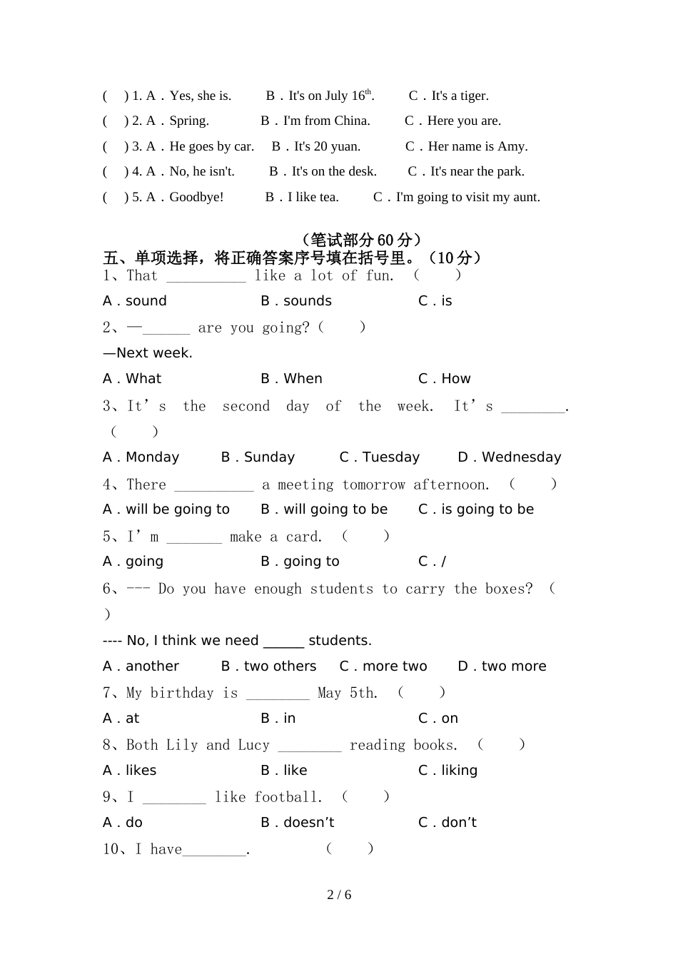 部编人教版六年级英语上册期中考试(通用)_第2页