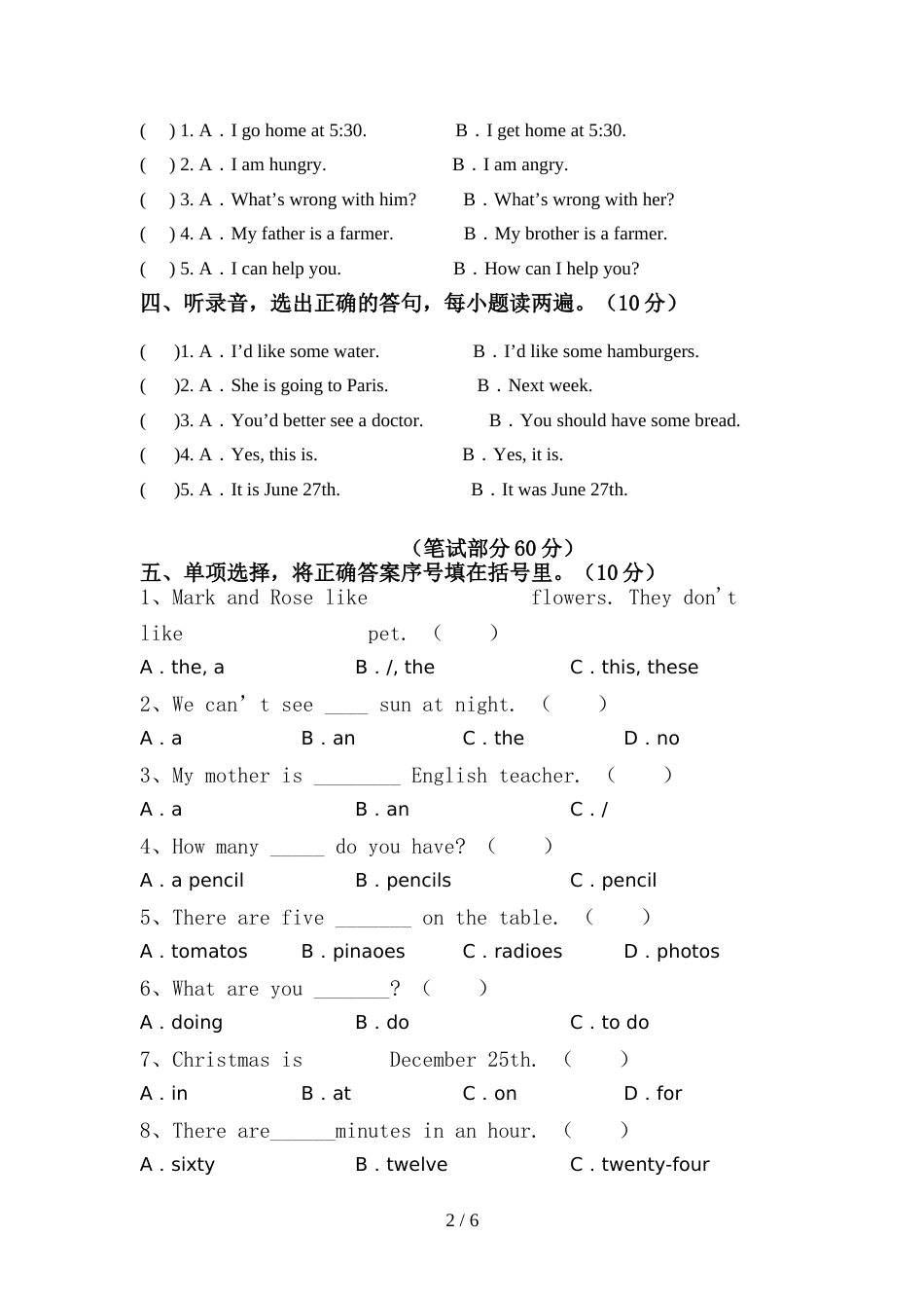 译林版六年级英语上册期中测试卷及答案【通用】_第2页