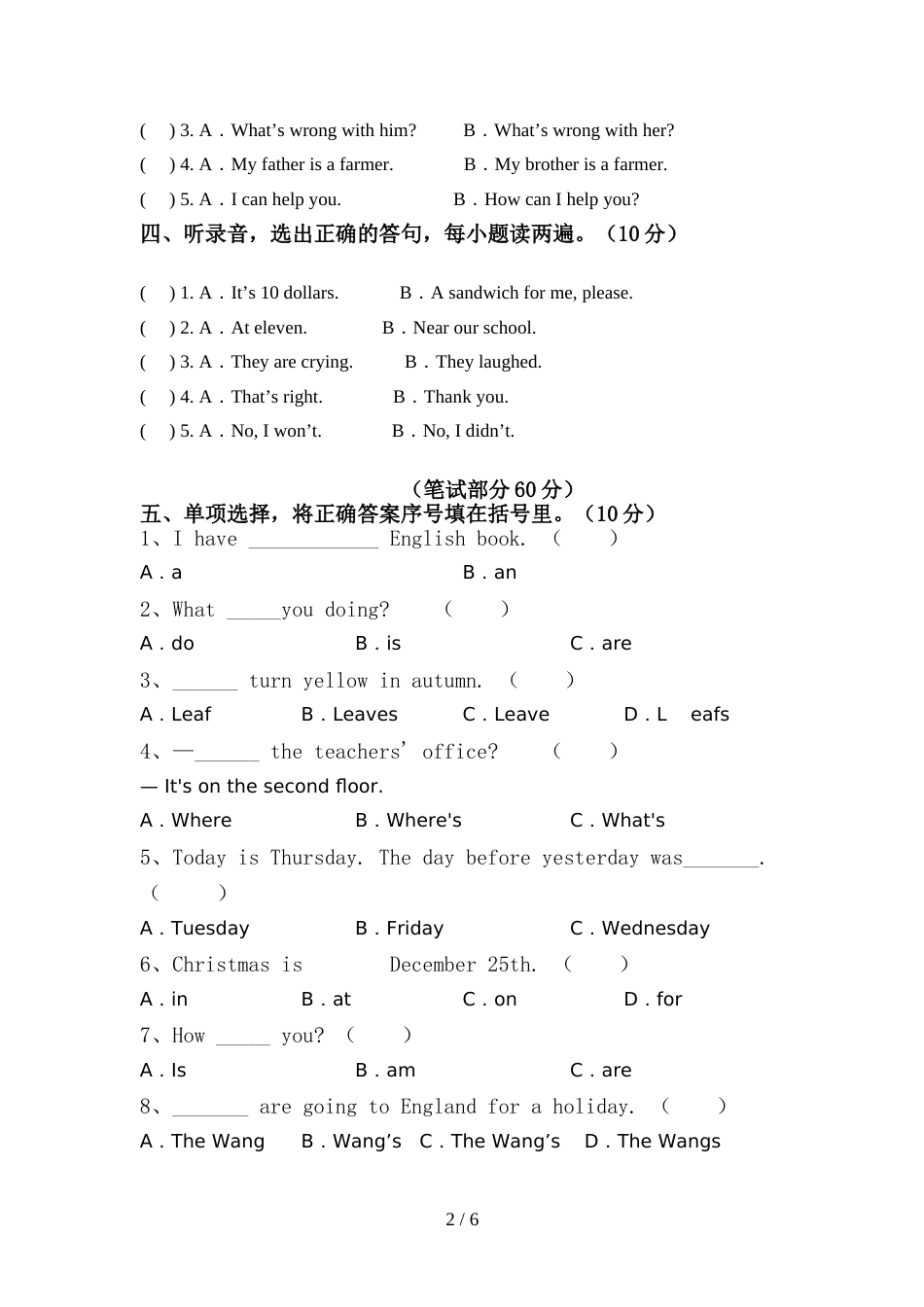 小学六年级英语上册期中测试卷(精选)_第2页
