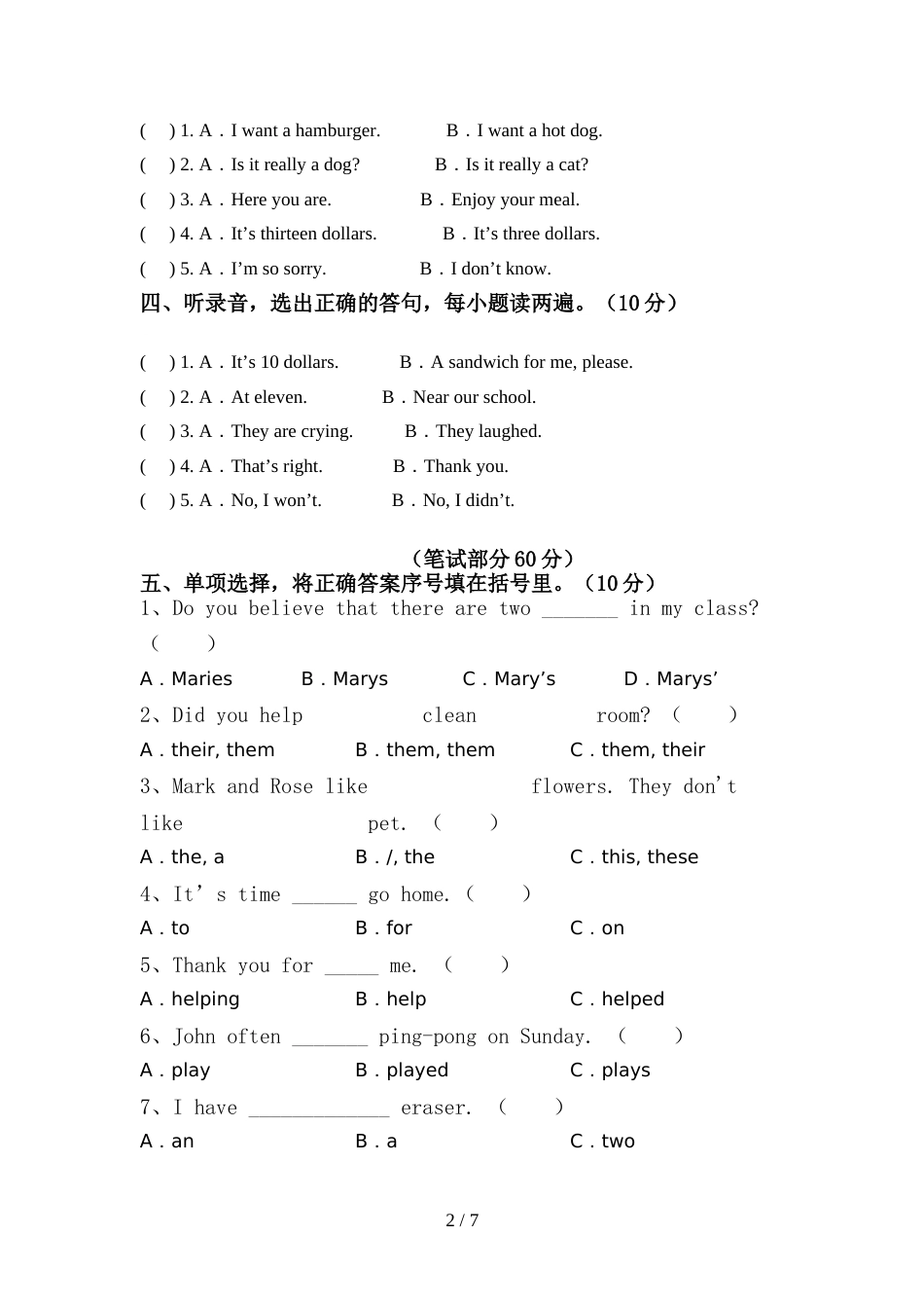 外研版(一起)六年级英语上册期中考试卷(精编)_第2页