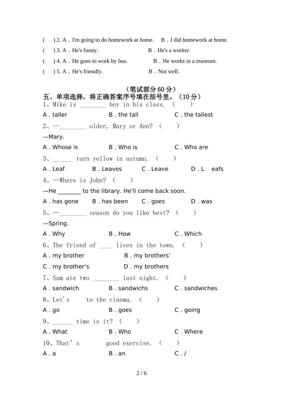 译林版六年级英语上册期中试卷(精编)_第2页