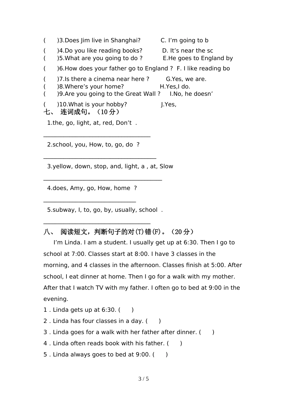 人教版六年级英语上册期中考试(真题)_第3页
