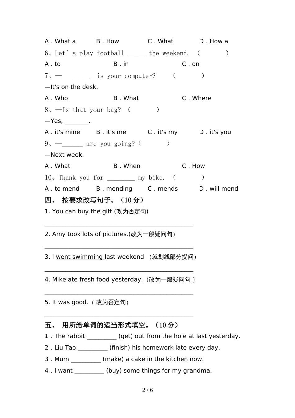 六年级英语上册期中测试卷(加答案)_第2页