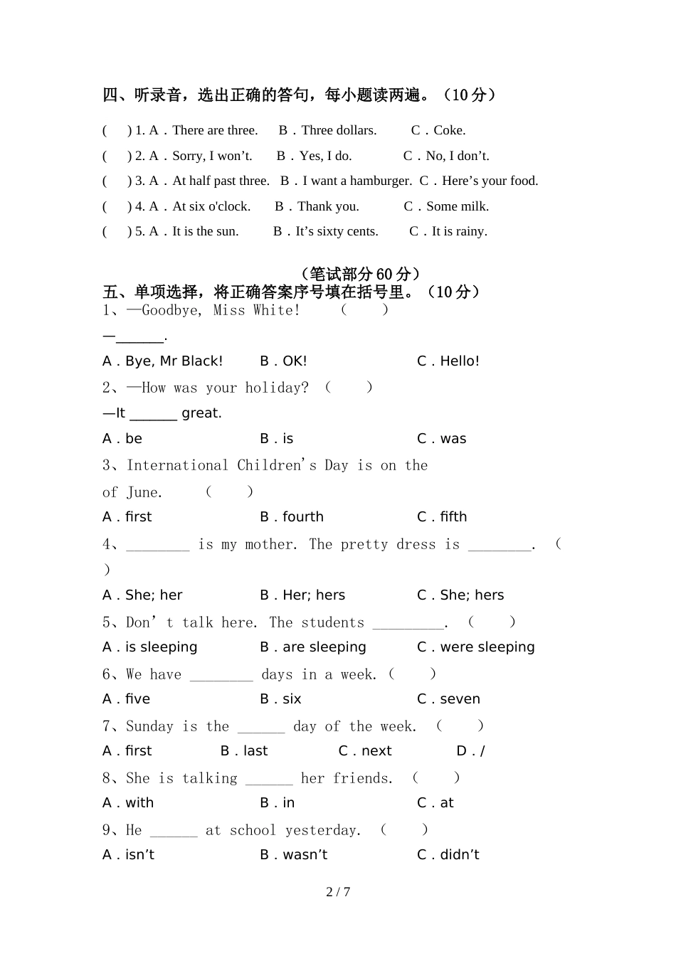 部编版六年级英语上册期中试卷【参考答案】_第2页
