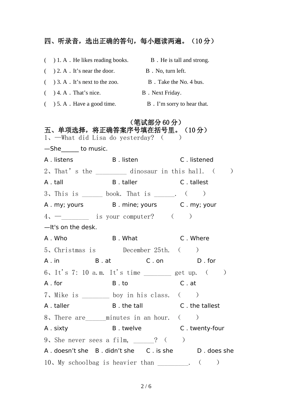 北师大版六年级英语上册期中考试及答案【汇总】_第2页