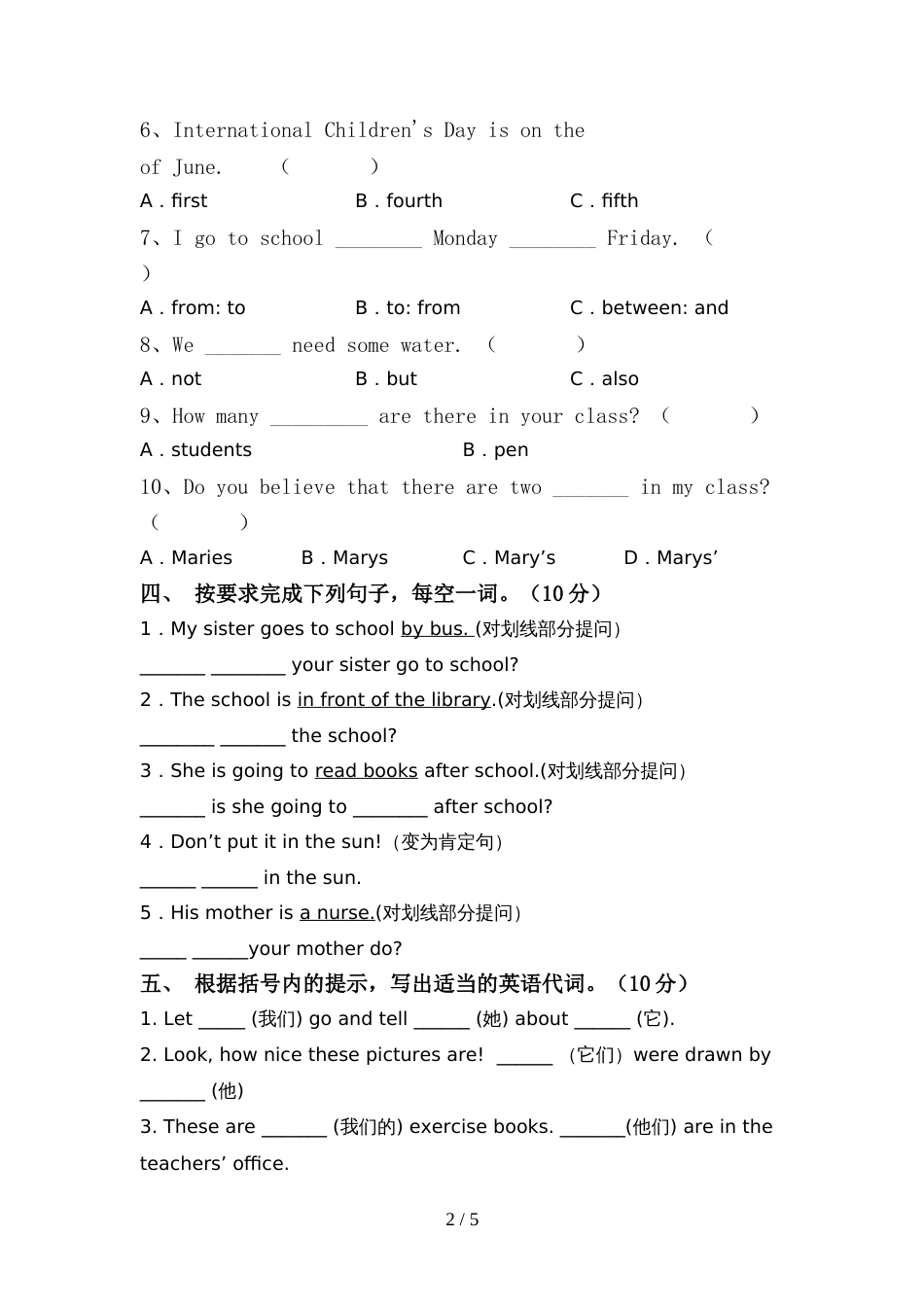 北京版六年级英语上册期中考试卷【及参考答案】_第2页