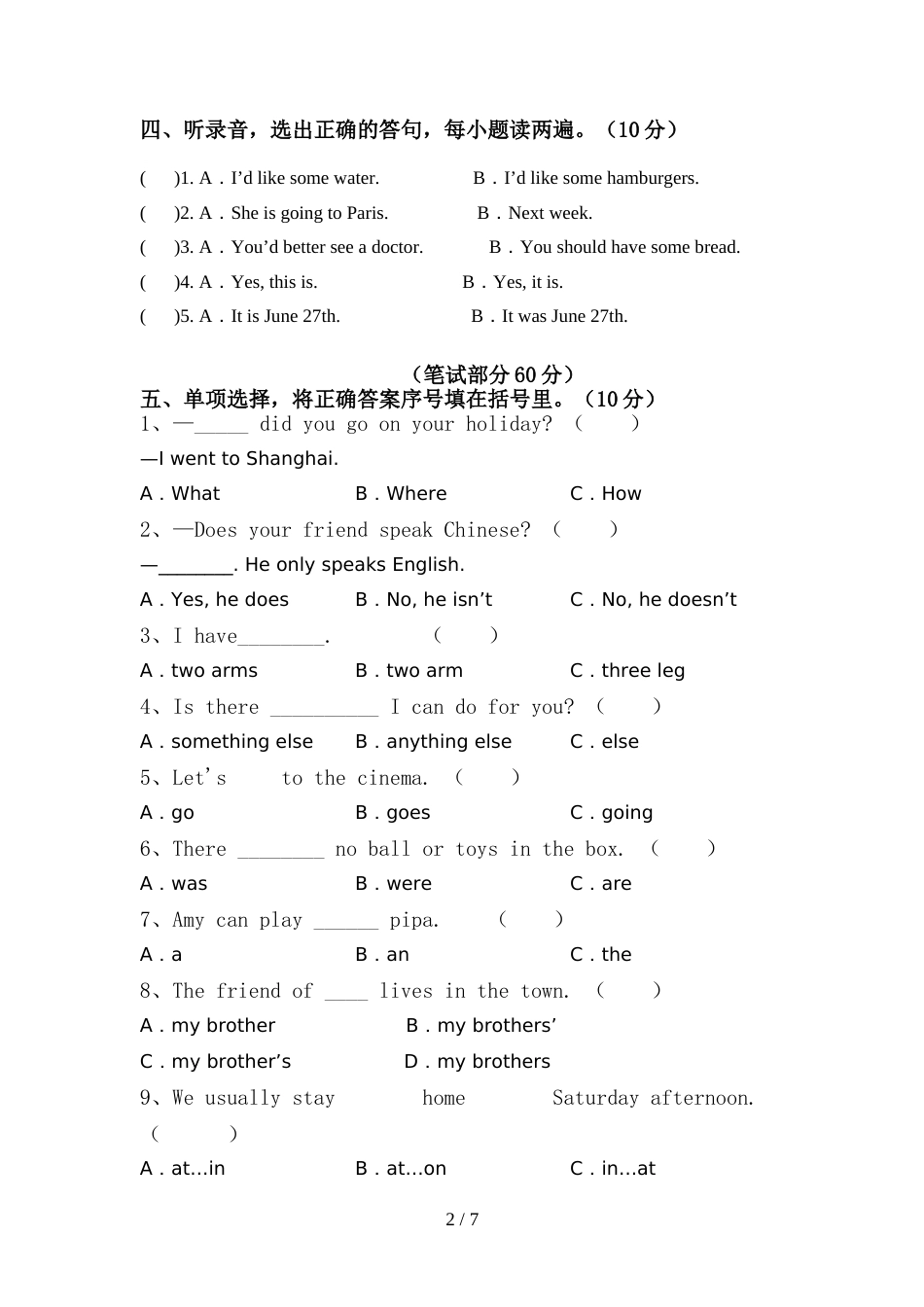 北京版六年级英语上册期中考试题及答案【审定版】_第2页