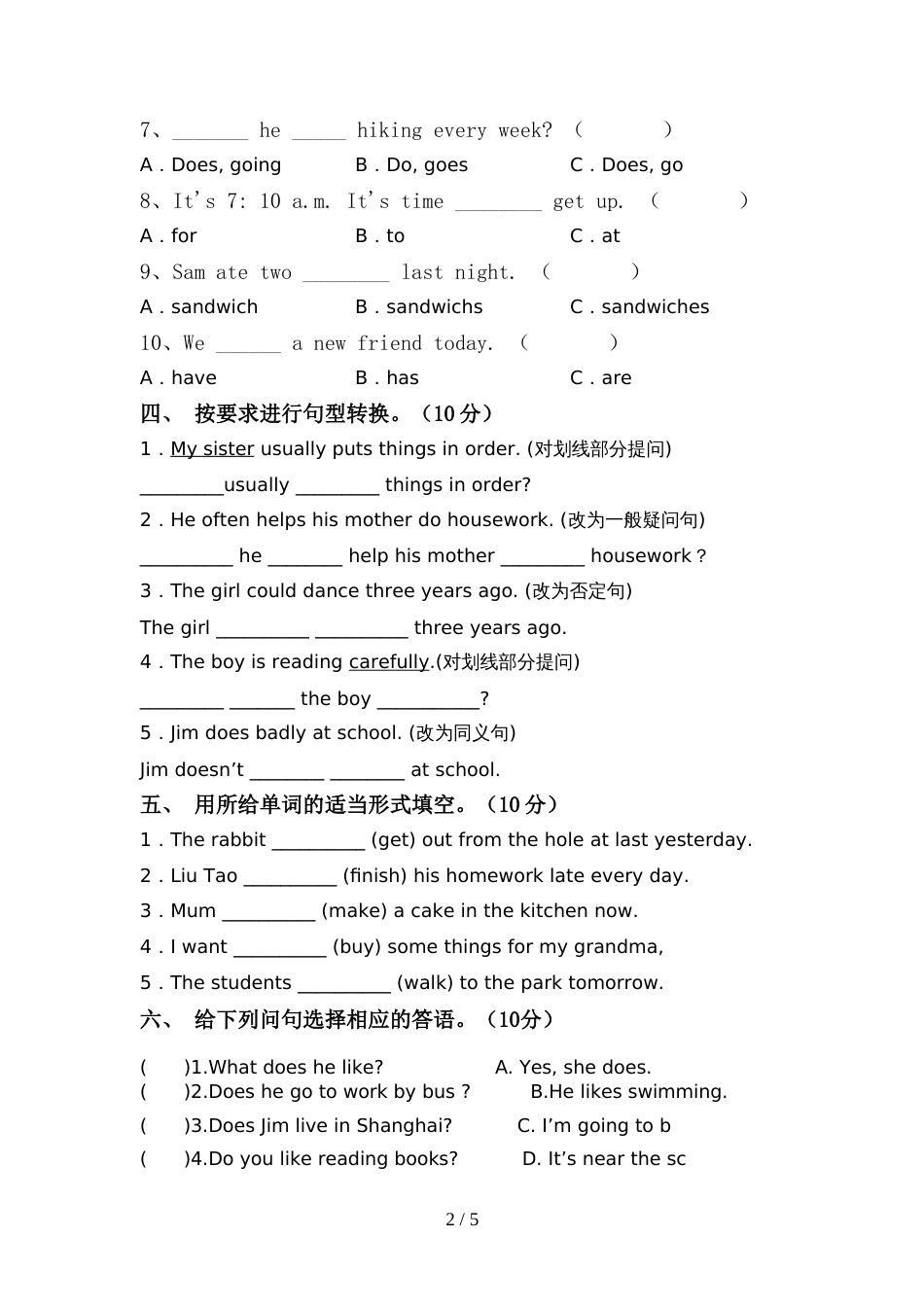 北师大版六年级英语上册期中试卷【带答案】_第2页