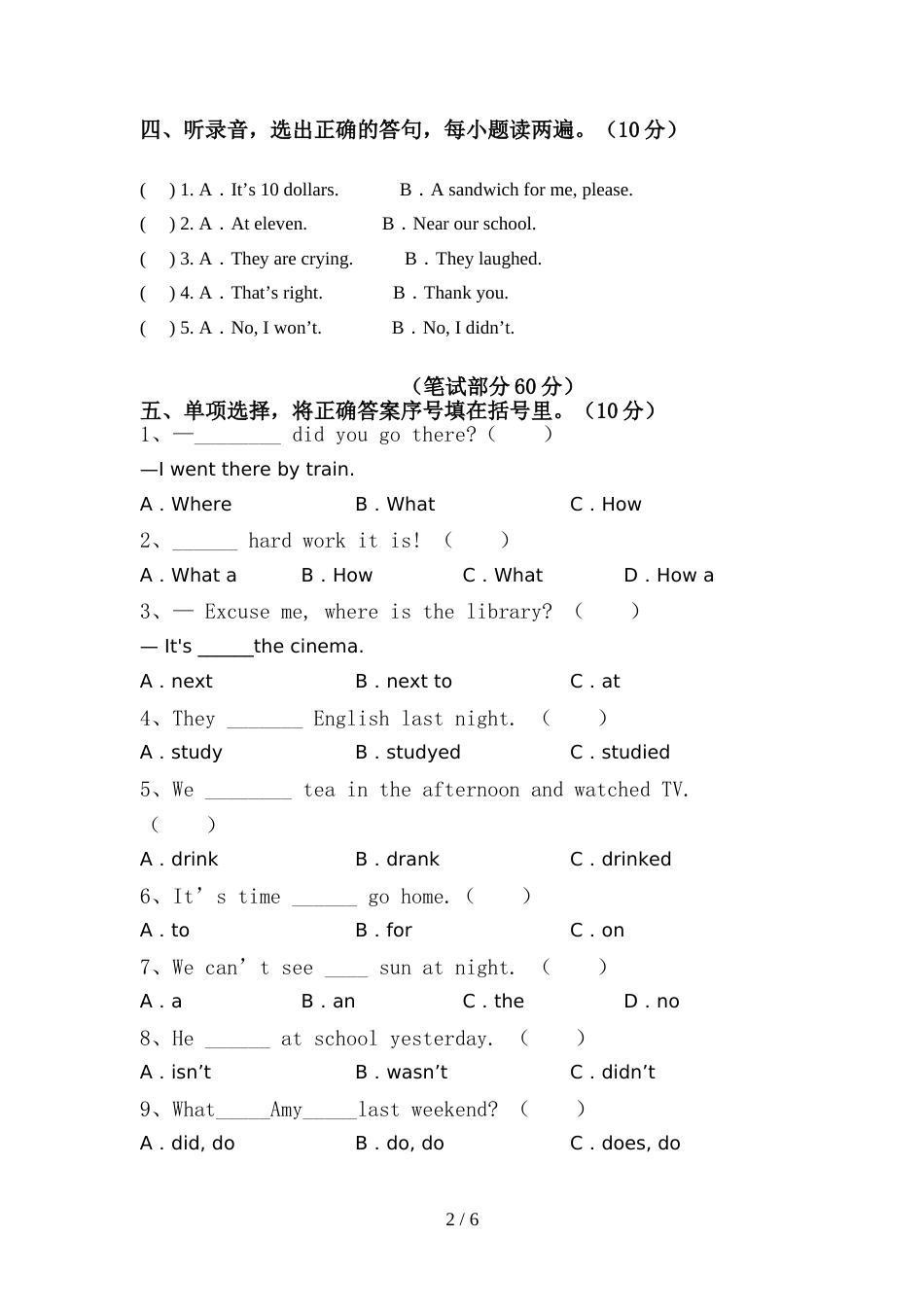 人教版pep六年级英语上册期中考试题一_第2页