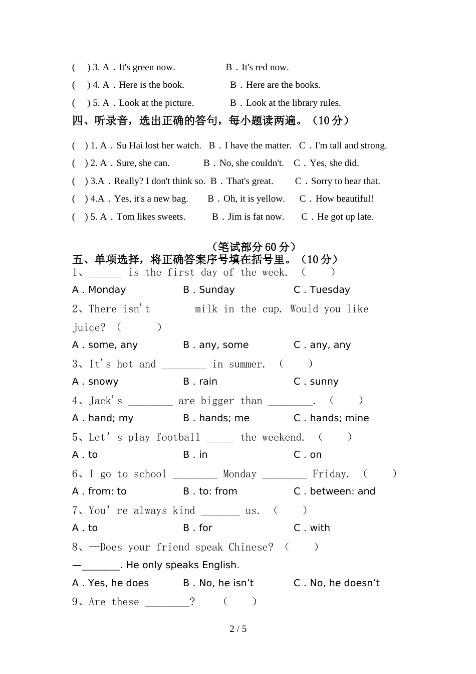 2022年外研版(三起)六年级英语上册期中考试卷(加答案)_第2页