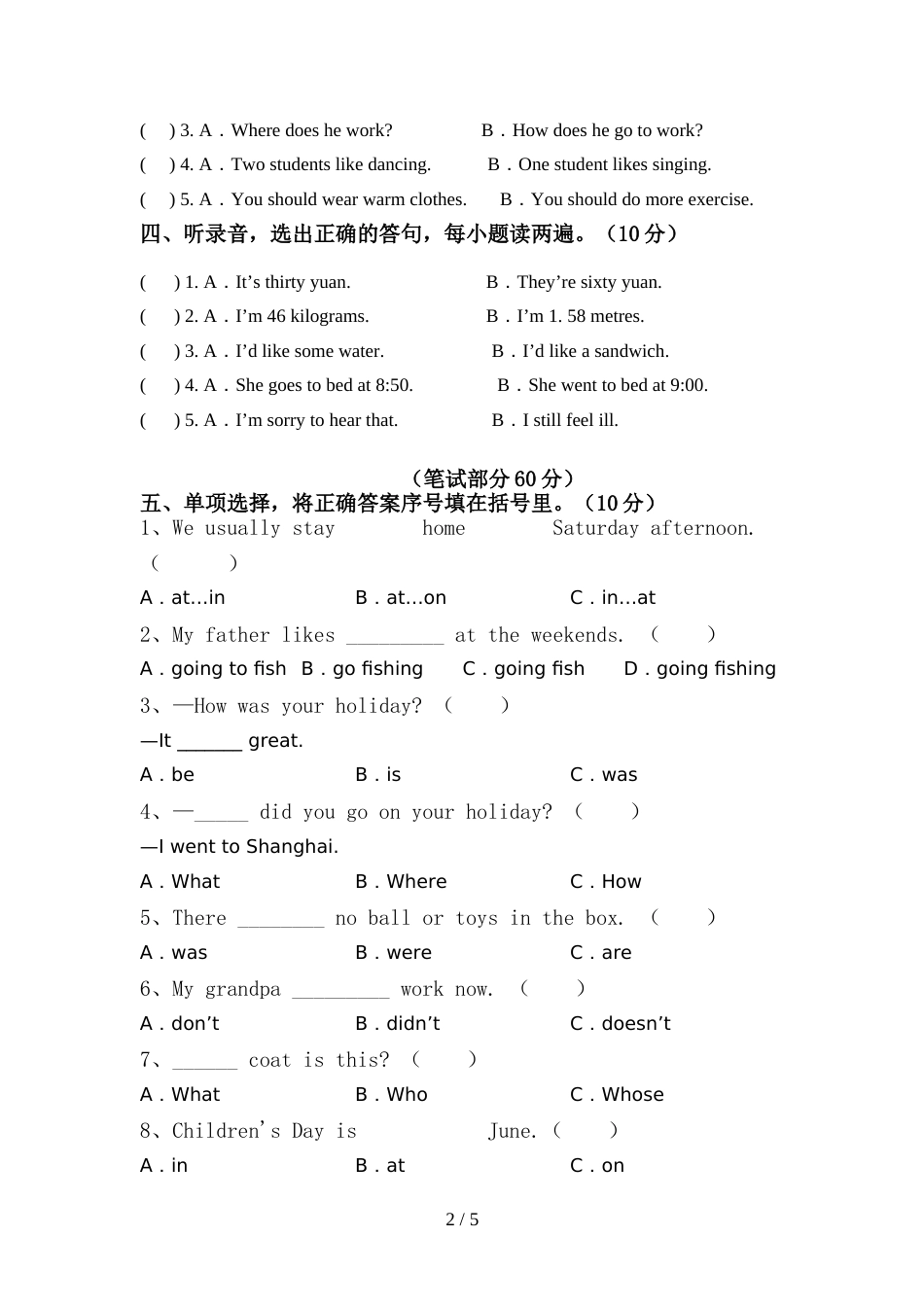 外研版(一起)六年级英语(上册)期中综合检测卷及答案_第2页